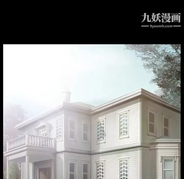 得不到邀请的回忆-第43话 - 图片 15