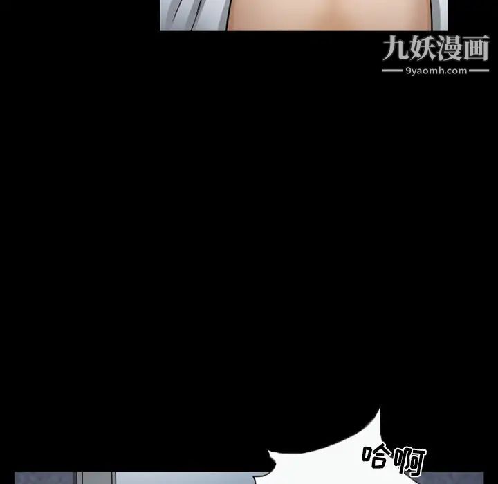 得不到邀请的回忆第43话