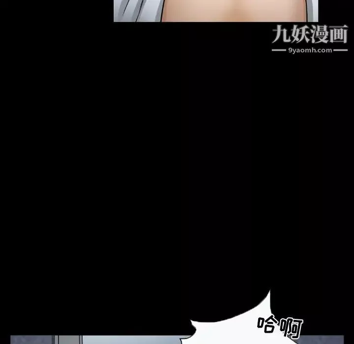 得不到邀請的回憶第43話