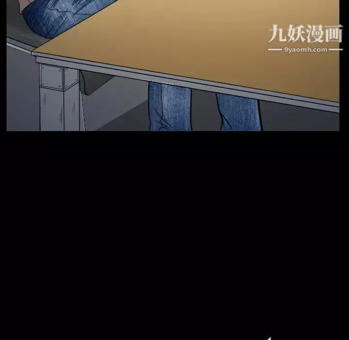 得不到邀请的回忆-第43话 - 图片 29
