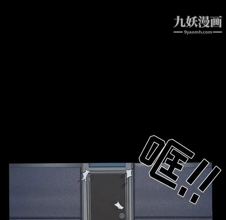 得不到邀请的回忆第43话