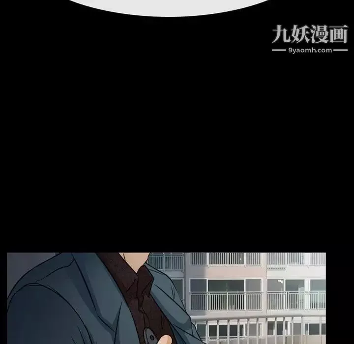 得不到邀请的回忆-第43话 - 图片 53