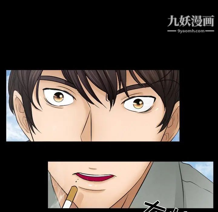 得不到邀請的回憶第43話