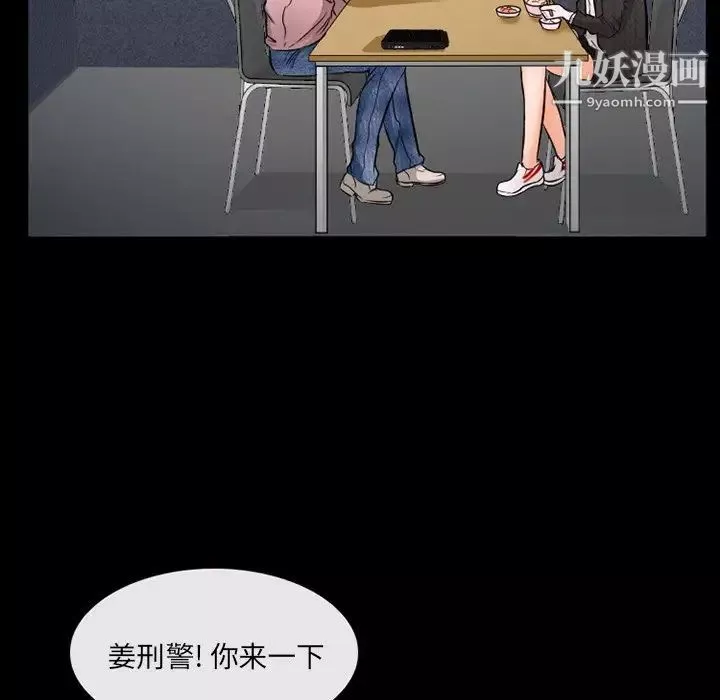 得不到邀请的回忆-第43话 - 图片 73