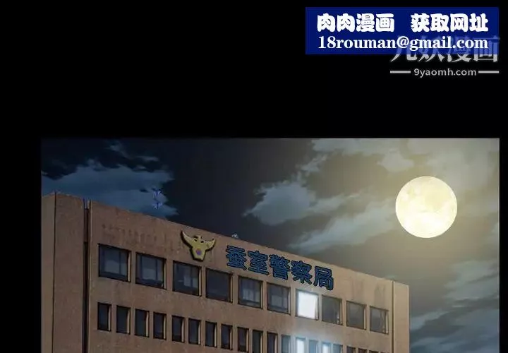 得不到邀請的回憶第44話