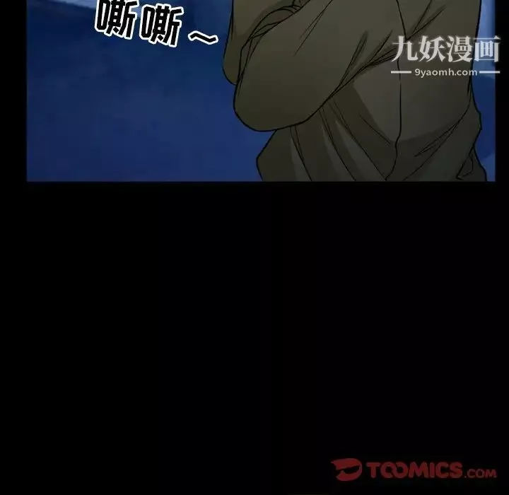 得不到邀請的回憶第44話