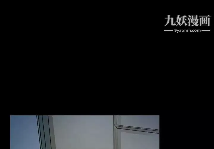 得不到邀請的回憶第45話
