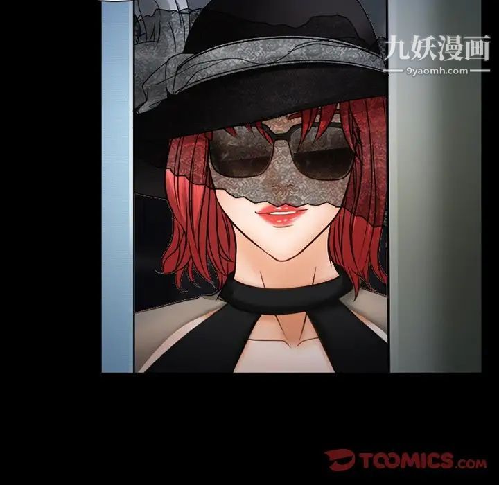 得不到邀请的回忆第45话