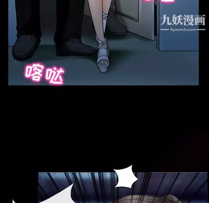 得不到邀请的回忆-第45话 - 图片 11