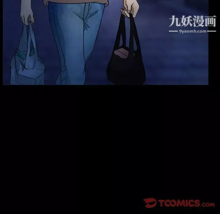 得不到邀请的回忆-第45话 - 图片 16