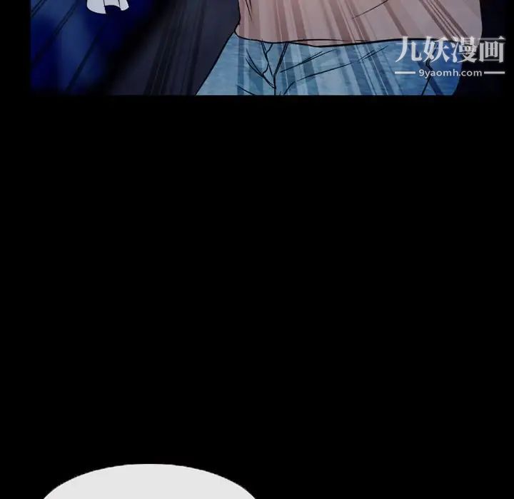 得不到邀請的回憶第45話