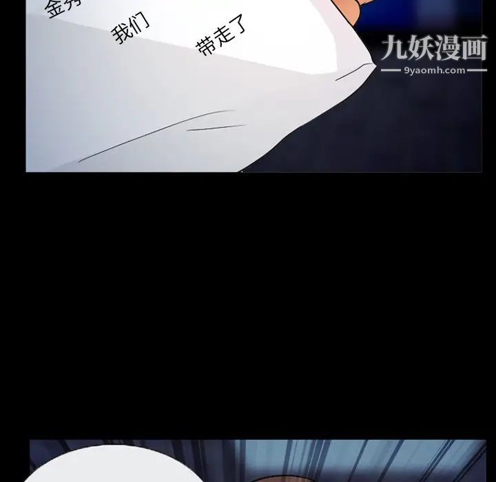 得不到邀请的回忆第45话