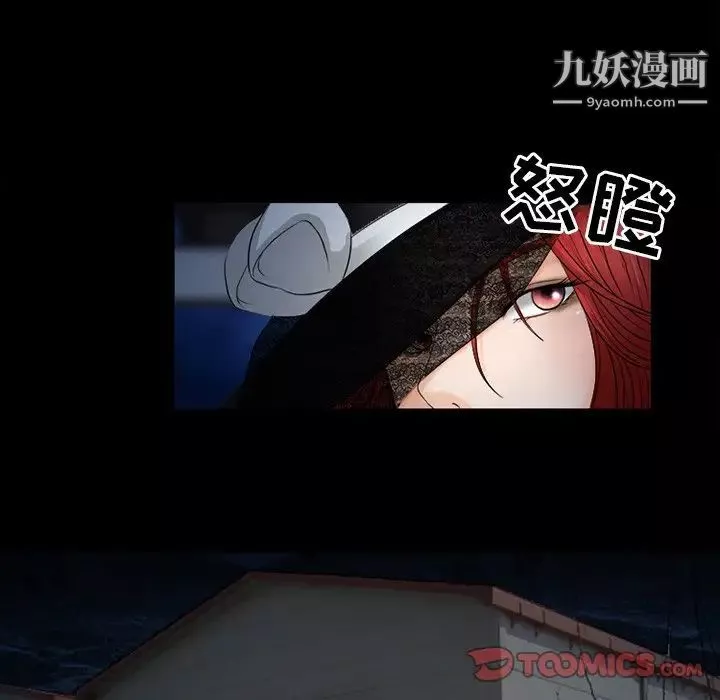 得不到邀請的回憶第45話