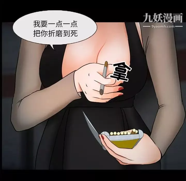 得不到邀请的回忆-第45话 - 图片 47