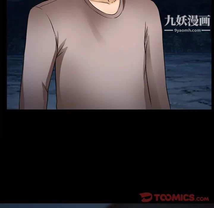 得不到邀请的回忆第45话