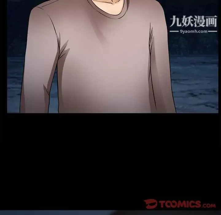 得不到邀请的回忆-第45话 - 图片 52