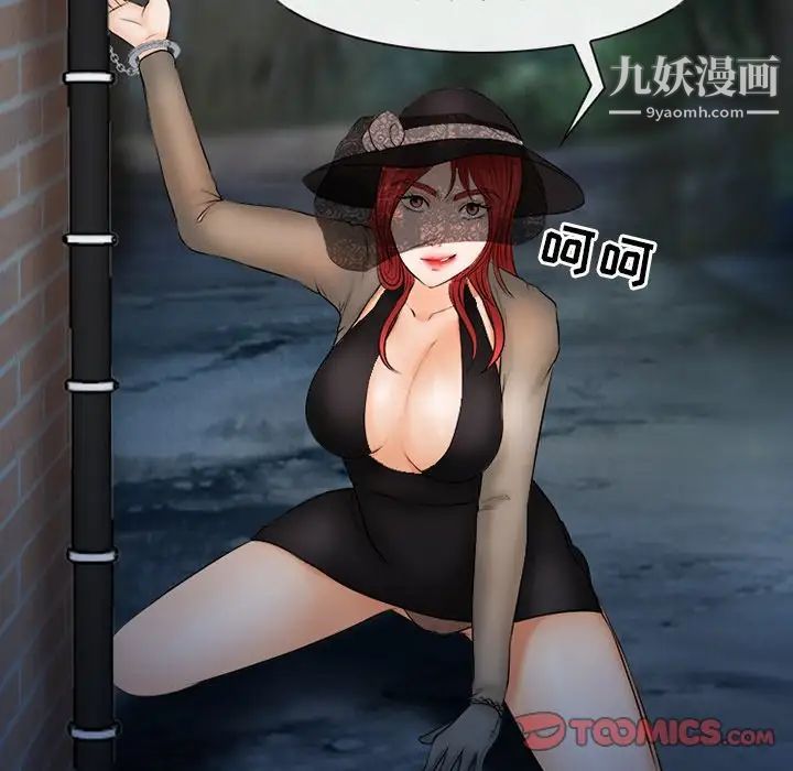 得不到邀请的回忆第45话