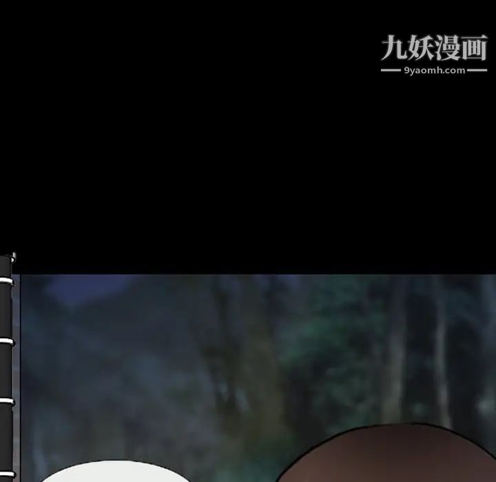 得不到邀请的回忆第45话