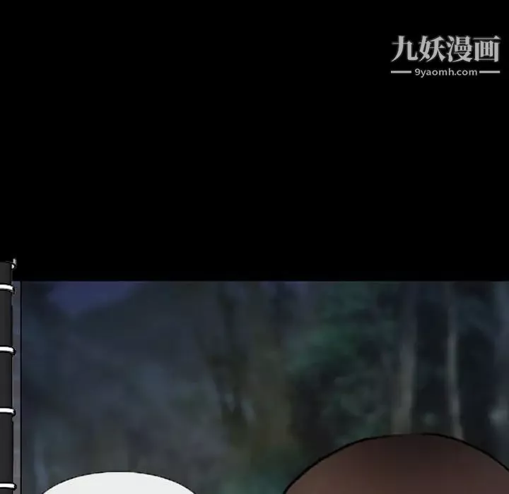 得不到邀請的回憶第45話