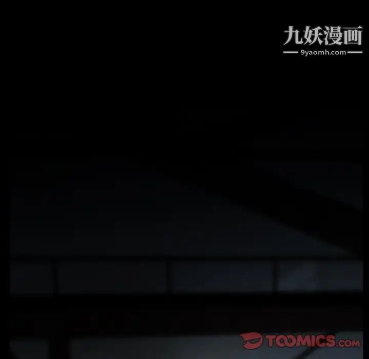 得不到邀请的回忆第45话