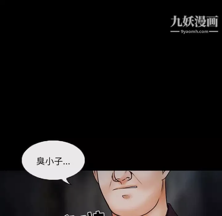得不到邀請的回憶第46話