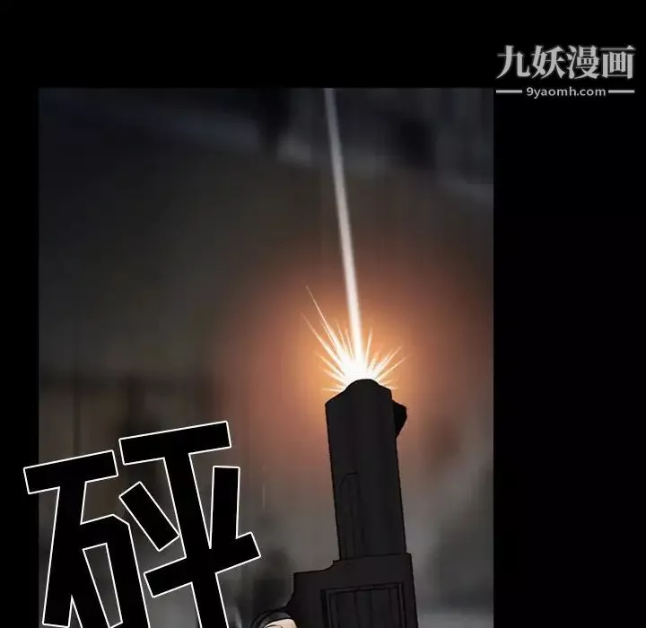 得不到邀请的回忆-第46话 - 图片 17