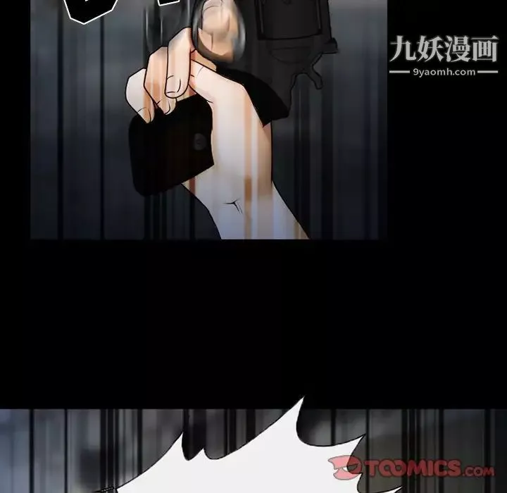 得不到邀請的回憶第46話