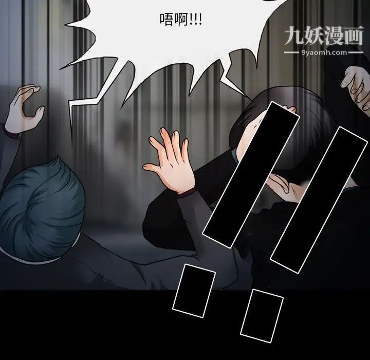 得不到邀请的回忆第46话