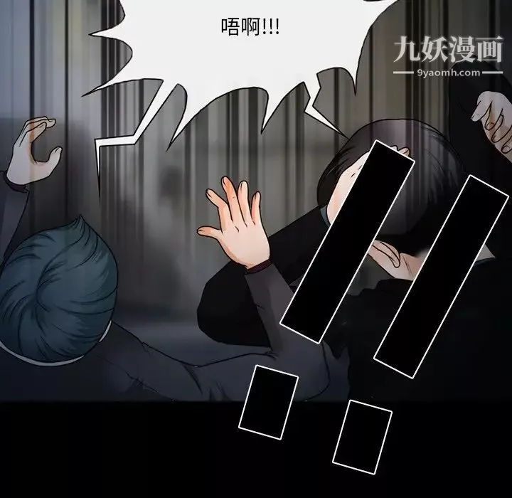 得不到邀請的回憶第46話