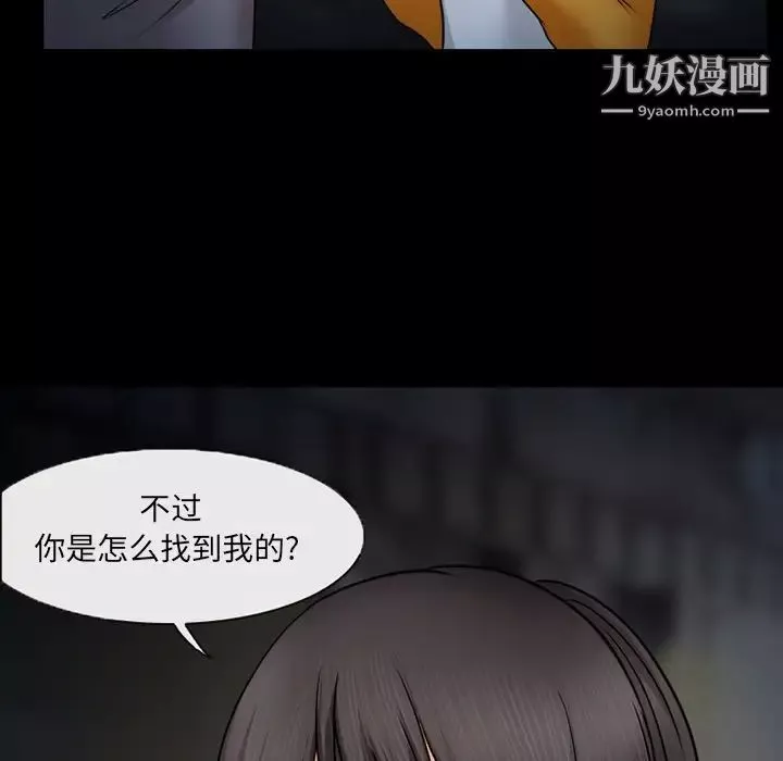 得不到邀请的回忆-第46话 - 图片 27