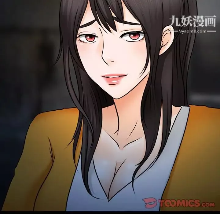 得不到邀请的回忆-第46话 - 图片 28