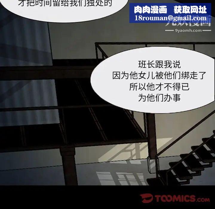 得不到邀请的回忆第46话