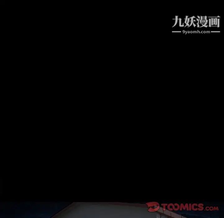 得不到邀请的回忆第46话