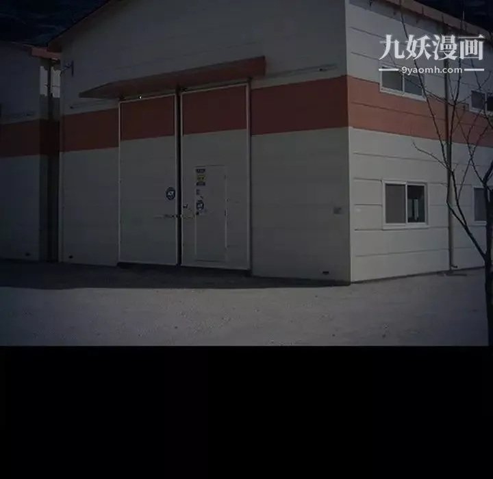 得不到邀请的回忆-第46话 - 图片 41