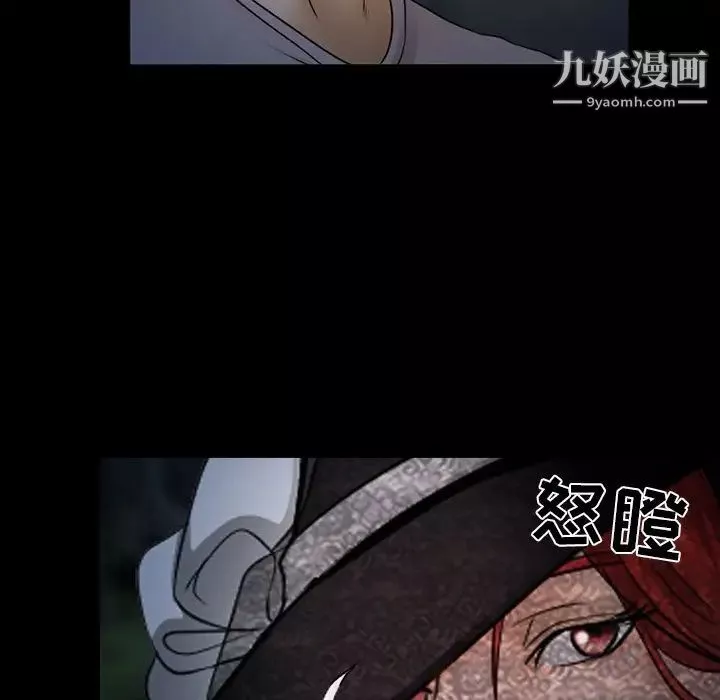 得不到邀请的回忆-第46话 - 图片 51