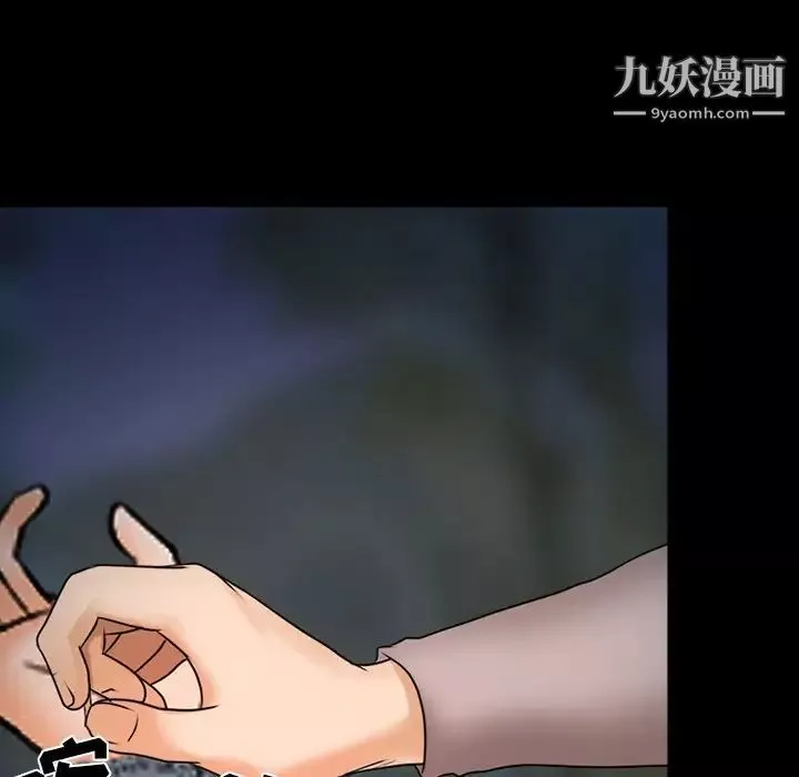 得不到邀请的回忆-第46话 - 图片 55