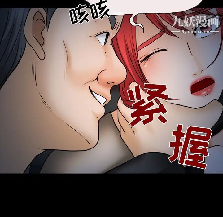 得不到邀请的回忆第46话