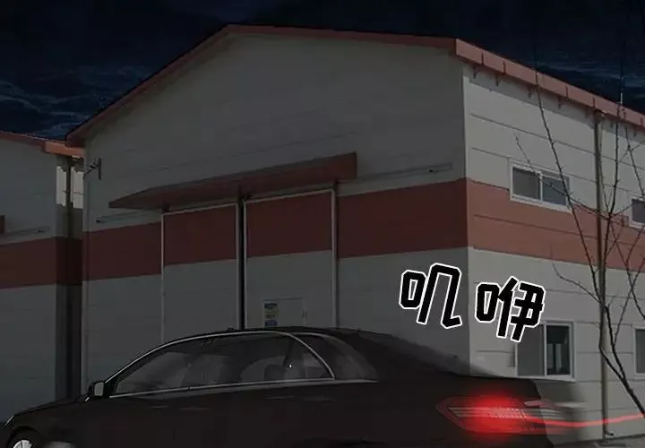 得不到邀請的回憶第47話