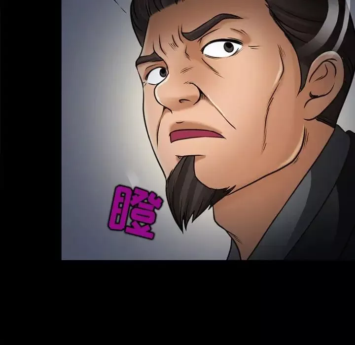 得不到邀請的回憶第47話