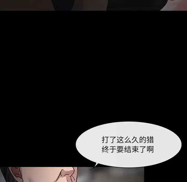 得不到邀请的回忆-第47话 - 图片 27