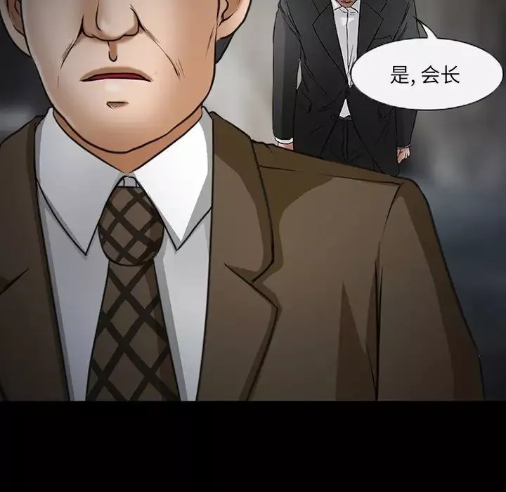 得不到邀请的回忆-第47话 - 图片 32