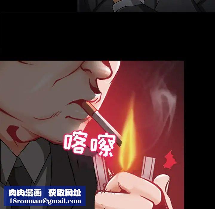 得不到邀請的回憶第47話