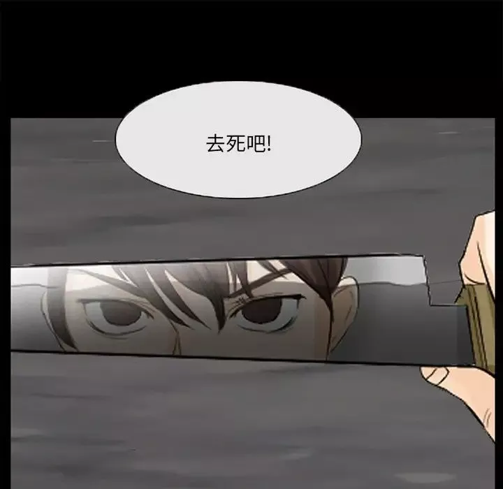 得不到邀請的回憶第47話