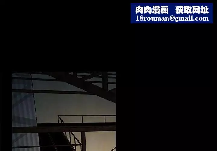 得不到邀请的回忆-最终话 - 图片 1