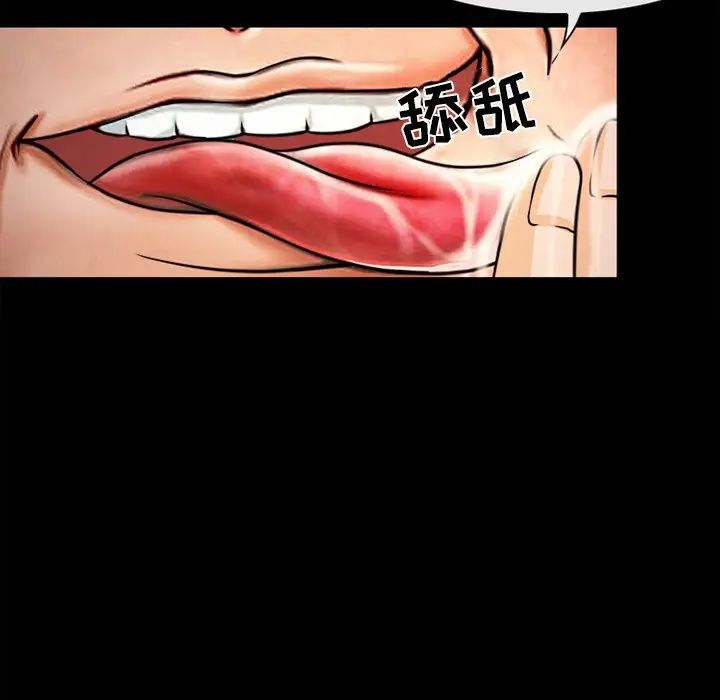 得不到邀请的回忆最终话