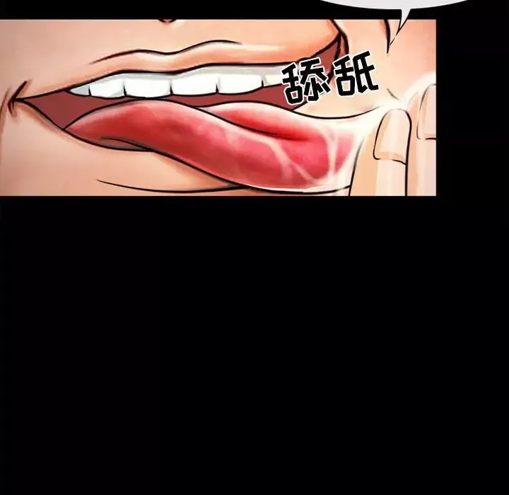 得不到邀请的回忆-最终话 - 图片 5