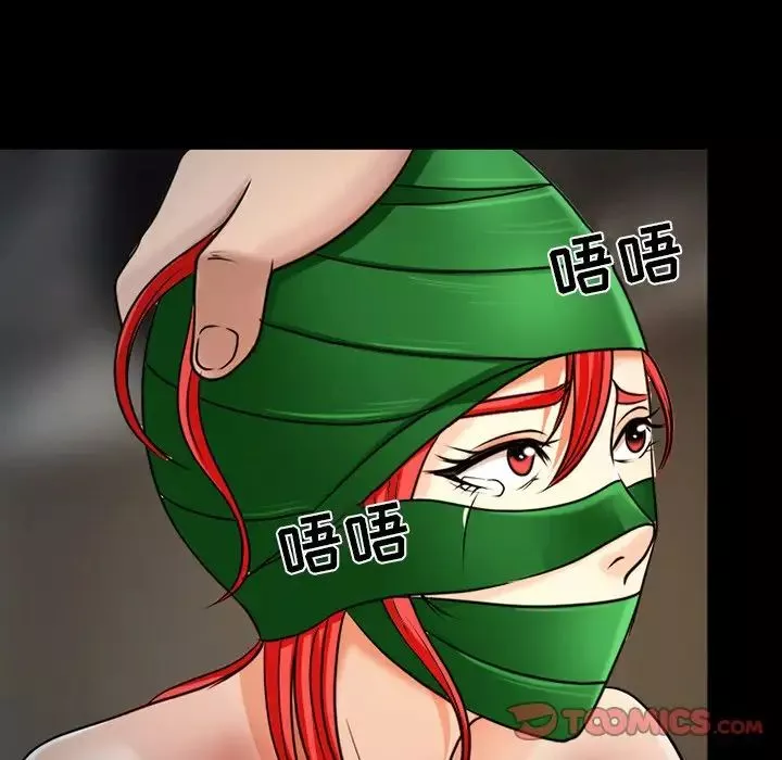 得不到邀請的回憶最終話