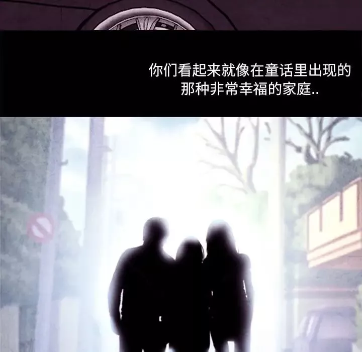 得不到邀请的回忆-最终话 - 图片 24