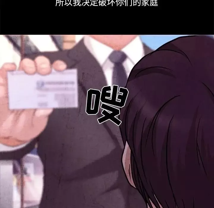 得不到邀請的回憶最終話