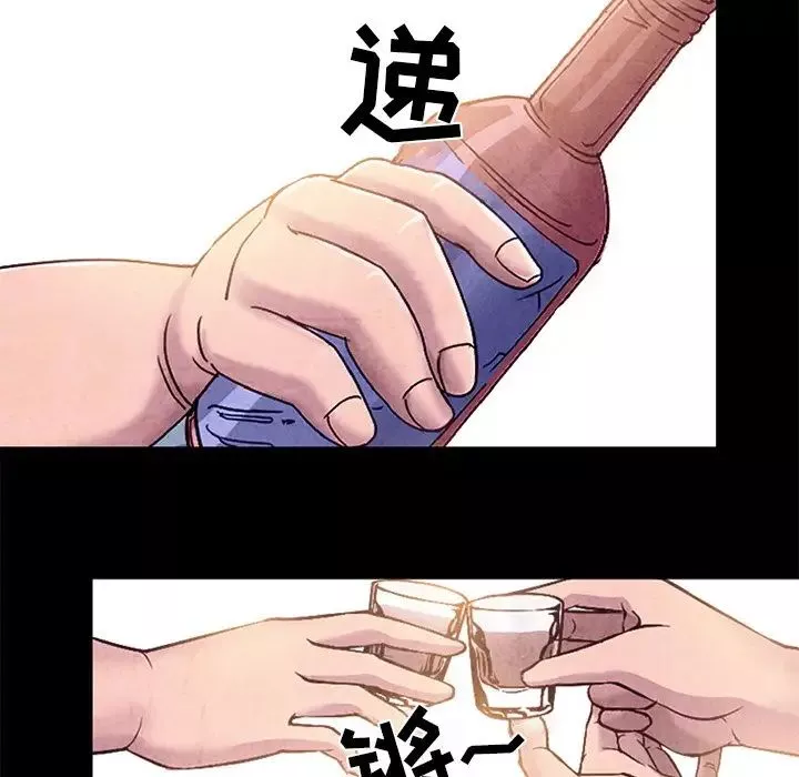 得不到邀請的回憶最終話